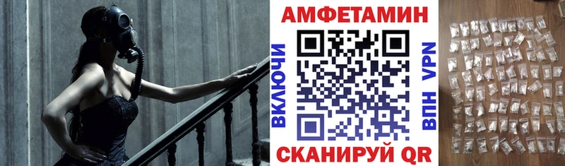 продажа наркотиков Нижневартовск mega tor АМФЕТАМИН 97%