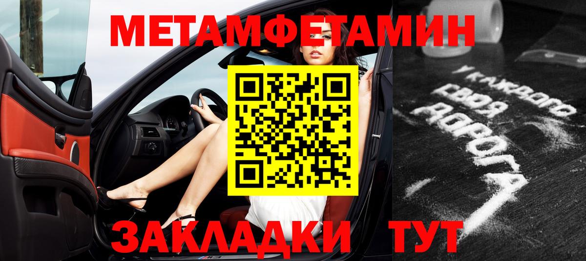 АМФ 98%  Амфетамин  Нижневартовск  Вход с VPN 