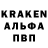 Кодеиновый сироп Lean Purple Drank IVM LIIT