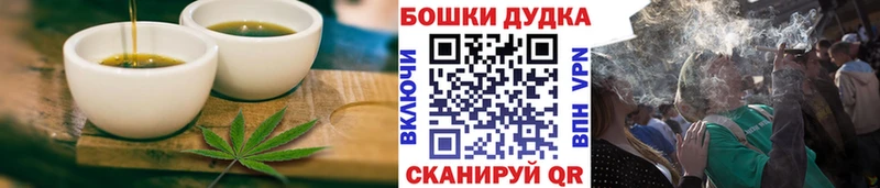 Еда ТГК конопля  цены   Нижневартовск 