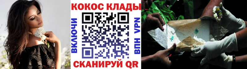 КОКАИН 99%  МЕГА вход  Нижневартовск 