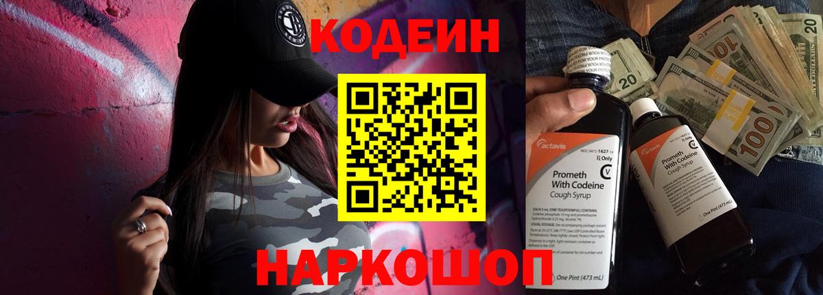 Псилоцибиновые грибы Нижневартовск