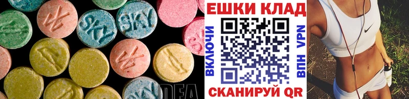 Экстази Дубай  наркота  Нижневартовск 