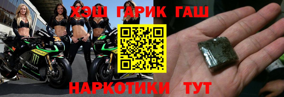 Гашиш ice o lator Нижневартовск