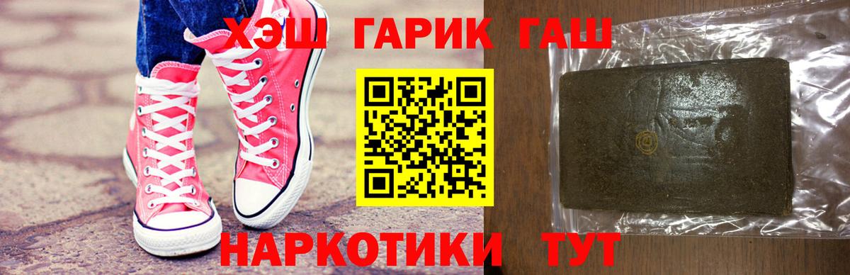 Гашиш hashish  ГАШИШ Изолятор  ГАШИШ  Нижневартовск  Вход с VPN 
