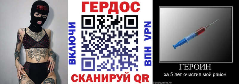 ГЕРОИН белый  Нижневартовск 