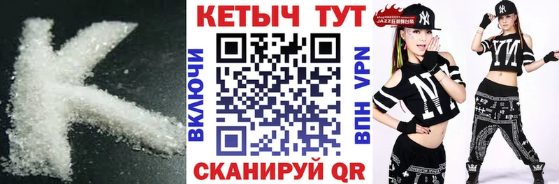 Кетамин ketamine  как найти закладки  Нижневартовск 