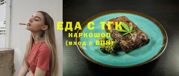сатива Абинск