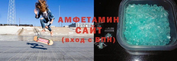 сатива Абинск