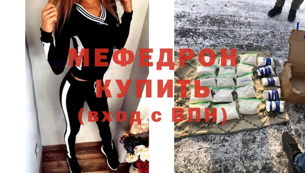 сатива Абинск