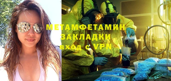 сатива Абинск