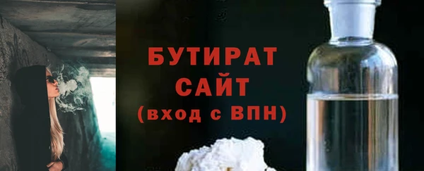 сатива Абинск