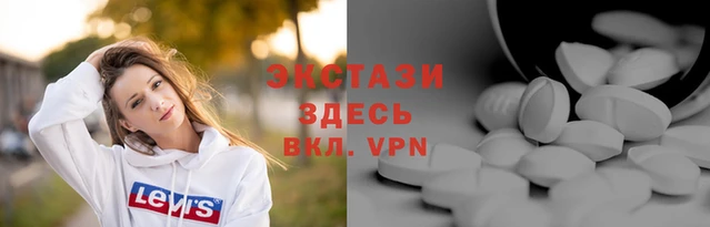сатива Абинск