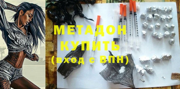 сатива Абинск