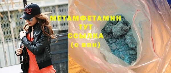 сатива Абинск