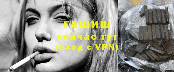сатива Абинск