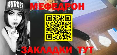 первитин Донецк