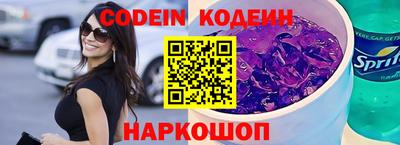 бошки Донской