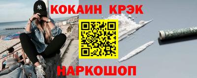 бошки Донской