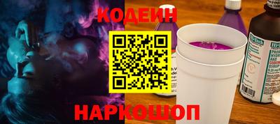 бошки Донской