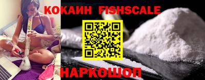 мескалин Пыть-Ях