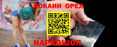 бошки Донской