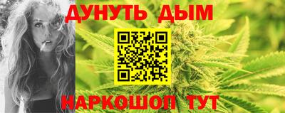 бошки Донской
