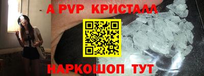 первитин Донецк