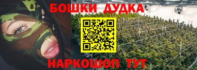 гашиш Дубна