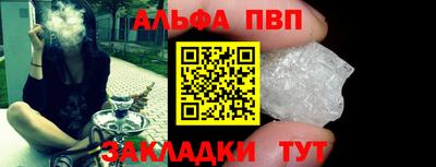 первитин Донецк