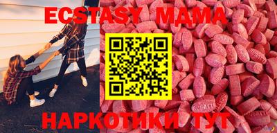 первитин Донецк