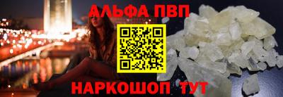 крисы Пушкино