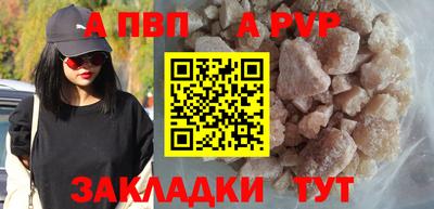 первитин Донецк