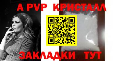 гашиш Дубна