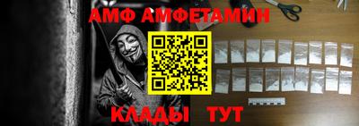 первитин Донецк