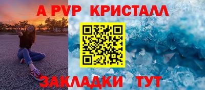 бошки Донской