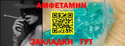 первитин Донецк