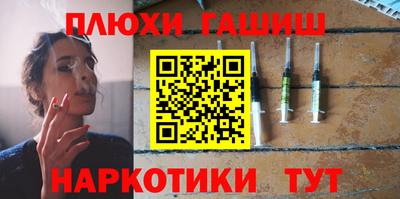 бошки Донской