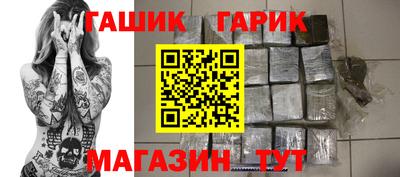 бошки Донской