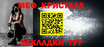 первитин Донецк