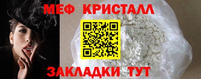 первитин Донецк
