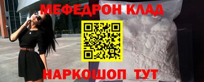 бошки Донской