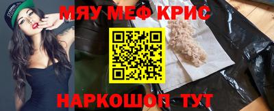 бошки Донской
