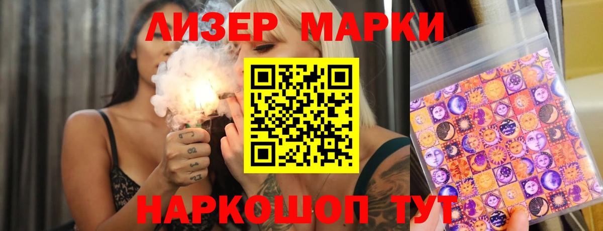 ЛСД экстази ecstasy  Вход с VPN  LSD-25 экстази ecstasy  Нижневартовск 
