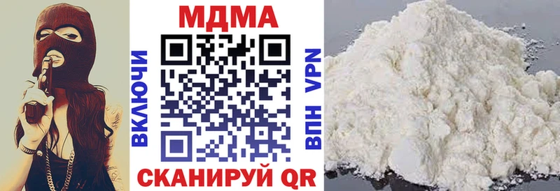 МДМА кристаллы  omg онион  Нижневартовск  наркотики 