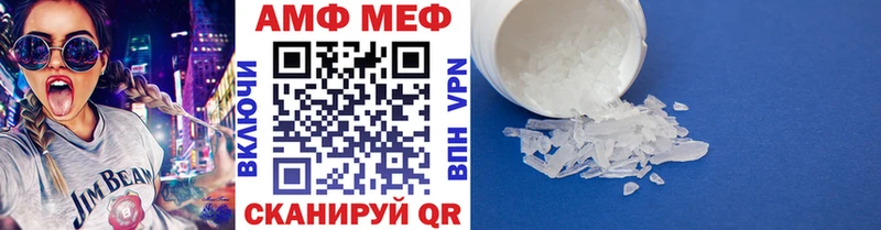 Первитин Декстрометамфетамин 99.9%  Нижневартовск 