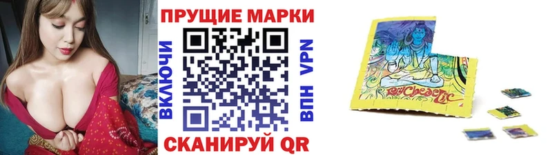 Наркотические марки 1,8мг  Нижневартовск 