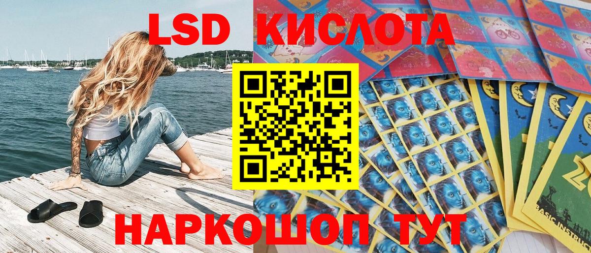 Наркотические марки 1,8мг Нижневартовск