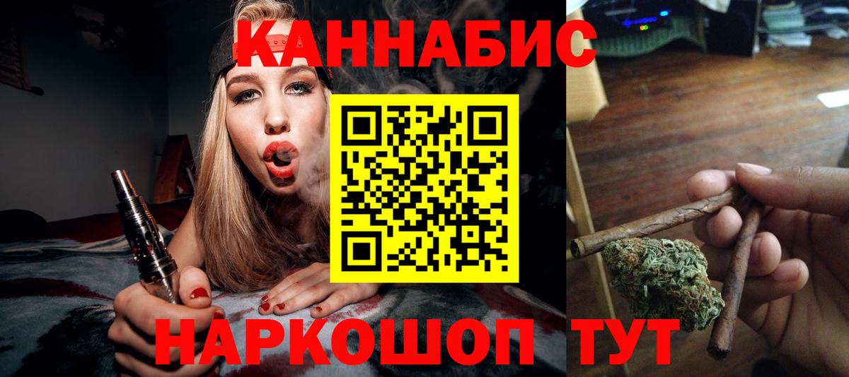Шишки марихуана тримм  Вход с VPN  Шишки марихуана гибрид  Нижневартовск 